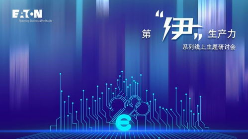 數(shù)據(jù)中心行業(yè)技術(shù)發(fā)展趨勢及開發(fā)應(yīng)對(duì)策略